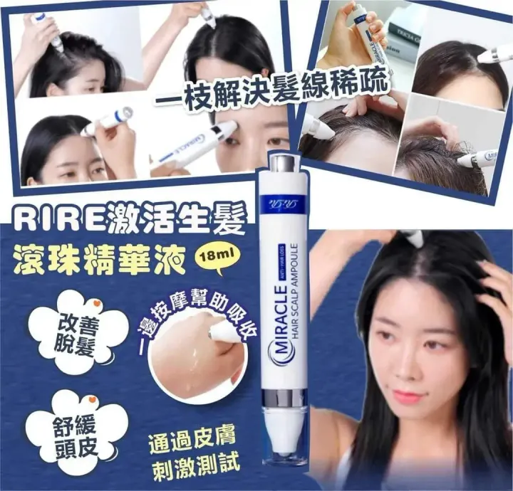JuzBeauty_JuzBeautyMalaysia_JuzPretty_Authentic_Kbeauty_Malaysia_Skin_Care_Cosmetics_K-beauty_Health_Care_korean_streetwear_RiRe Miracle Hair Scalp Ampoule 激活生发滚珠精华液 3