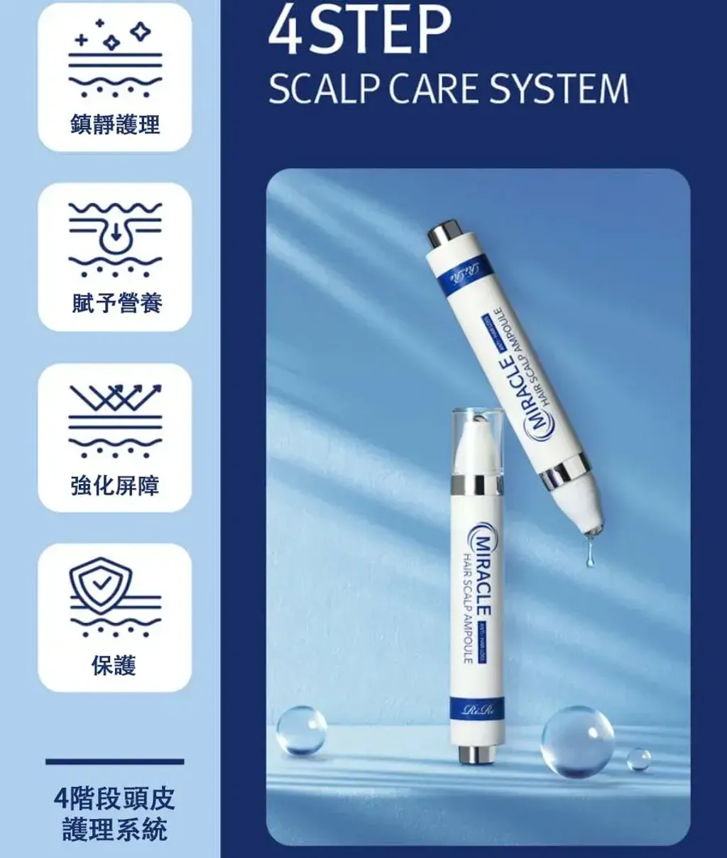 JuzBeauty_JuzBeautyMalaysia_JuzPretty_Authentic_Kbeauty_Malaysia_Skin_Care_Cosmetics_K-beauty_Health_Care_korean_streetwear_RiRe Miracle Hair Scalp Ampoule 激活生发滚珠精华液 4