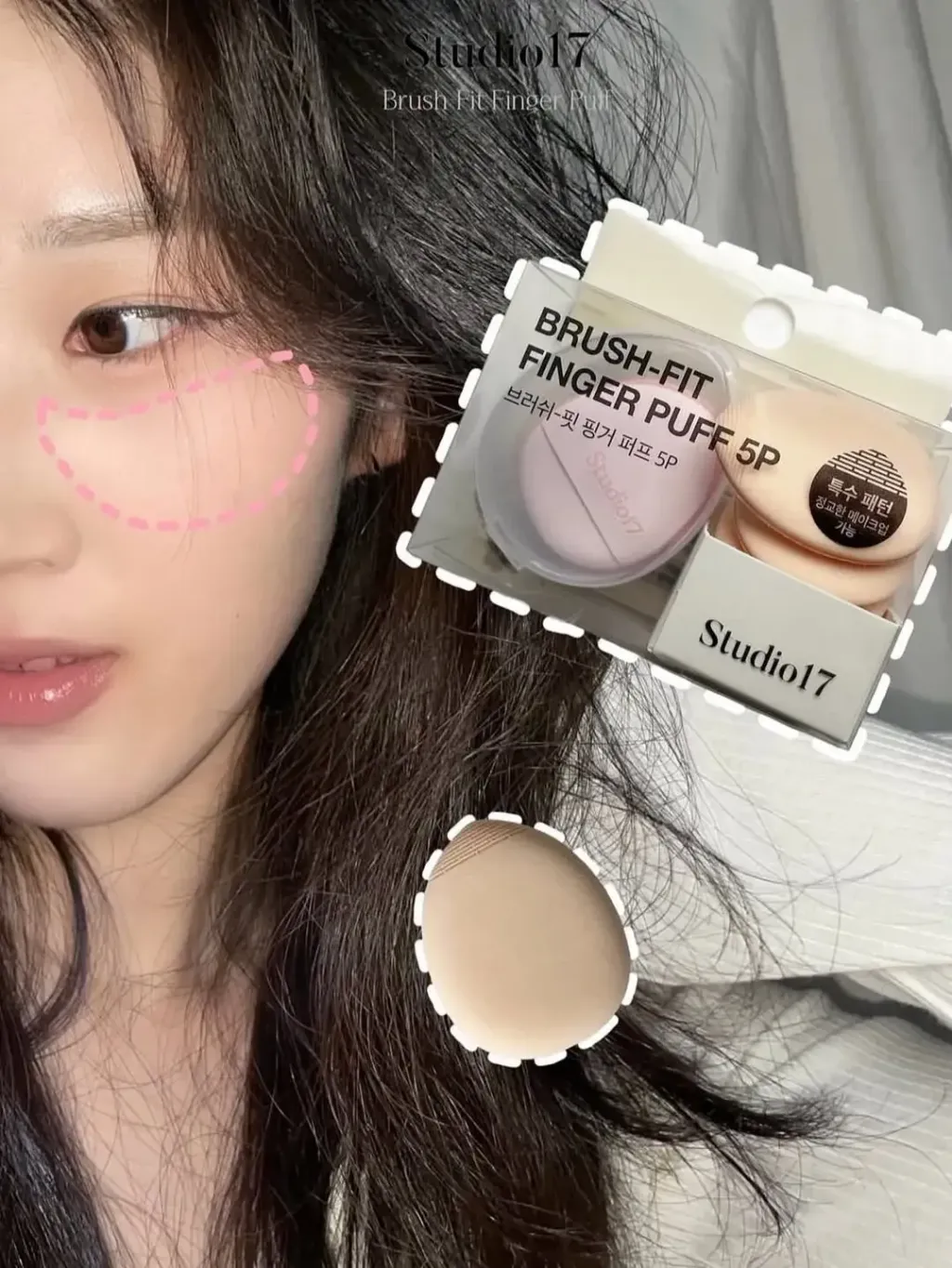 JuzBeauty_JuzBeautyMalaysia_JuzPretty_Authentic_Kbeauty_Malaysia_Skin_Care_Cosmetics_K-beauty_Health_Care_korean_streetwear_STUDIO17 Brush Fit Puff STUDIO 17 迷你水滴形气垫手指粉扑4