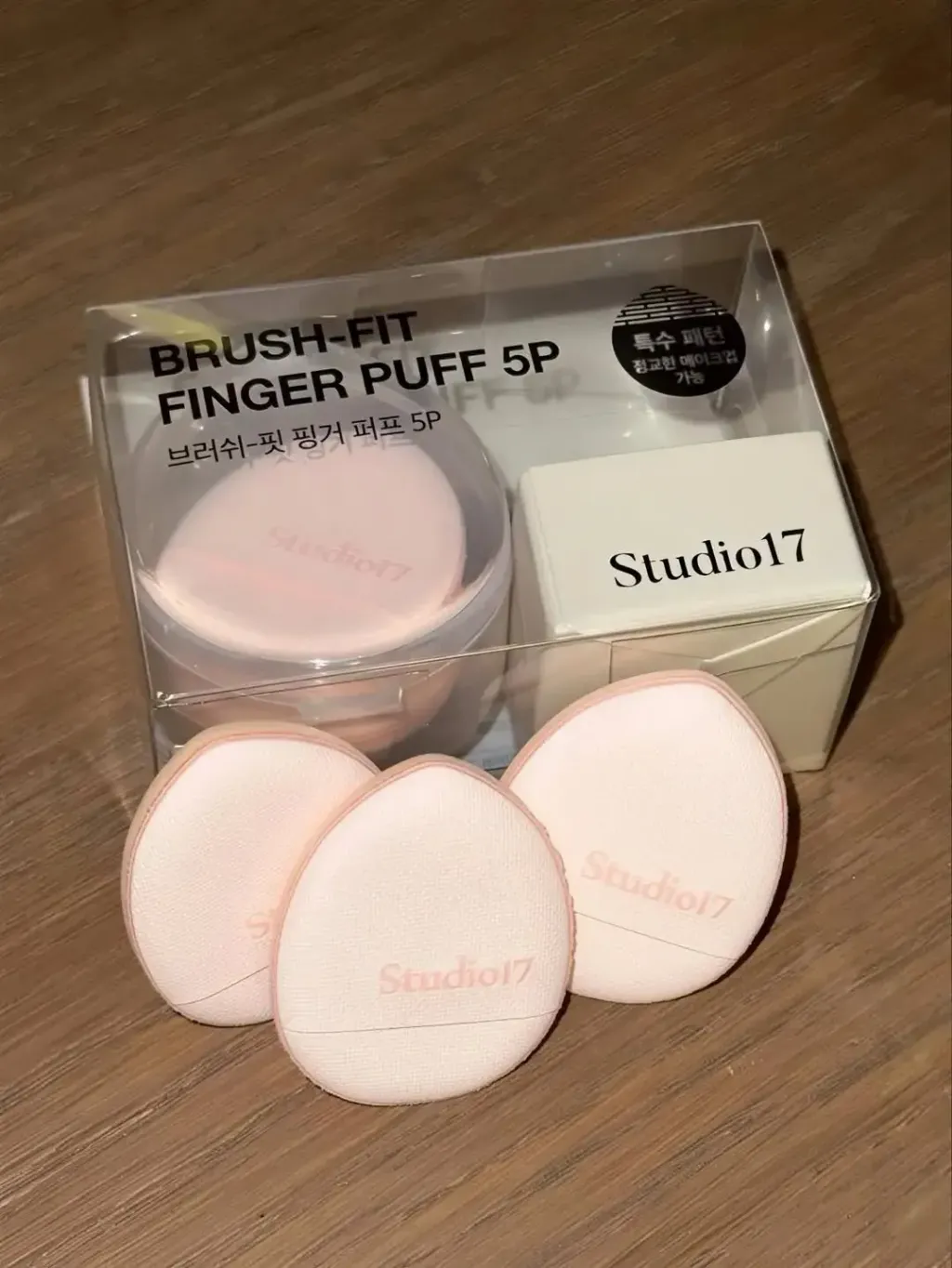 JuzBeauty_JuzBeautyMalaysia_JuzPretty_Authentic_Kbeauty_Malaysia_Skin_Care_Cosmetics_K-beauty_Health_Care_korean_streetwear_STUDIO17 Brush Fit Puff STUDIO 17 迷你水滴形气垫手指粉扑1