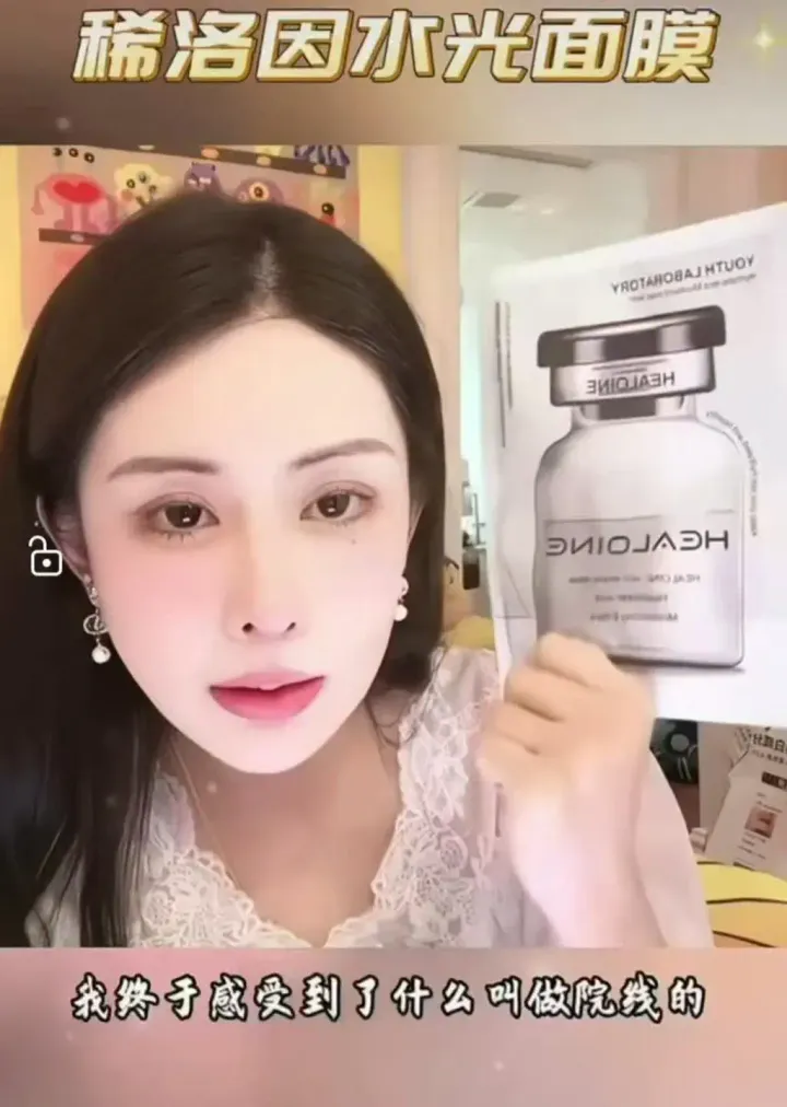 JuzBeauty_JuzBeautyMalaysia_JuzPretty_Authentic_Kbeauty_Malaysia_Skin_Care_Cosmetics_K-beauty_Health_Care_korean_streetwear_HEALOINE Moisture Ample Mask 水光面膜22
