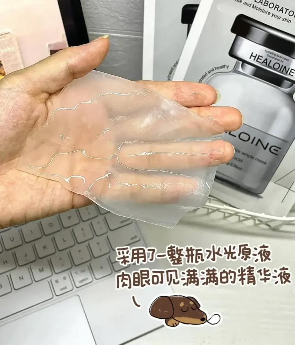 JuzBeauty_JuzBeautyMalaysia_JuzPretty_Authentic_Kbeauty_Malaysia_Skin_Care_Cosmetics_K-beauty_Health_Care_korean_streetwear_HEALOINE Moisture Ample Mask 水光面膜27.jpg