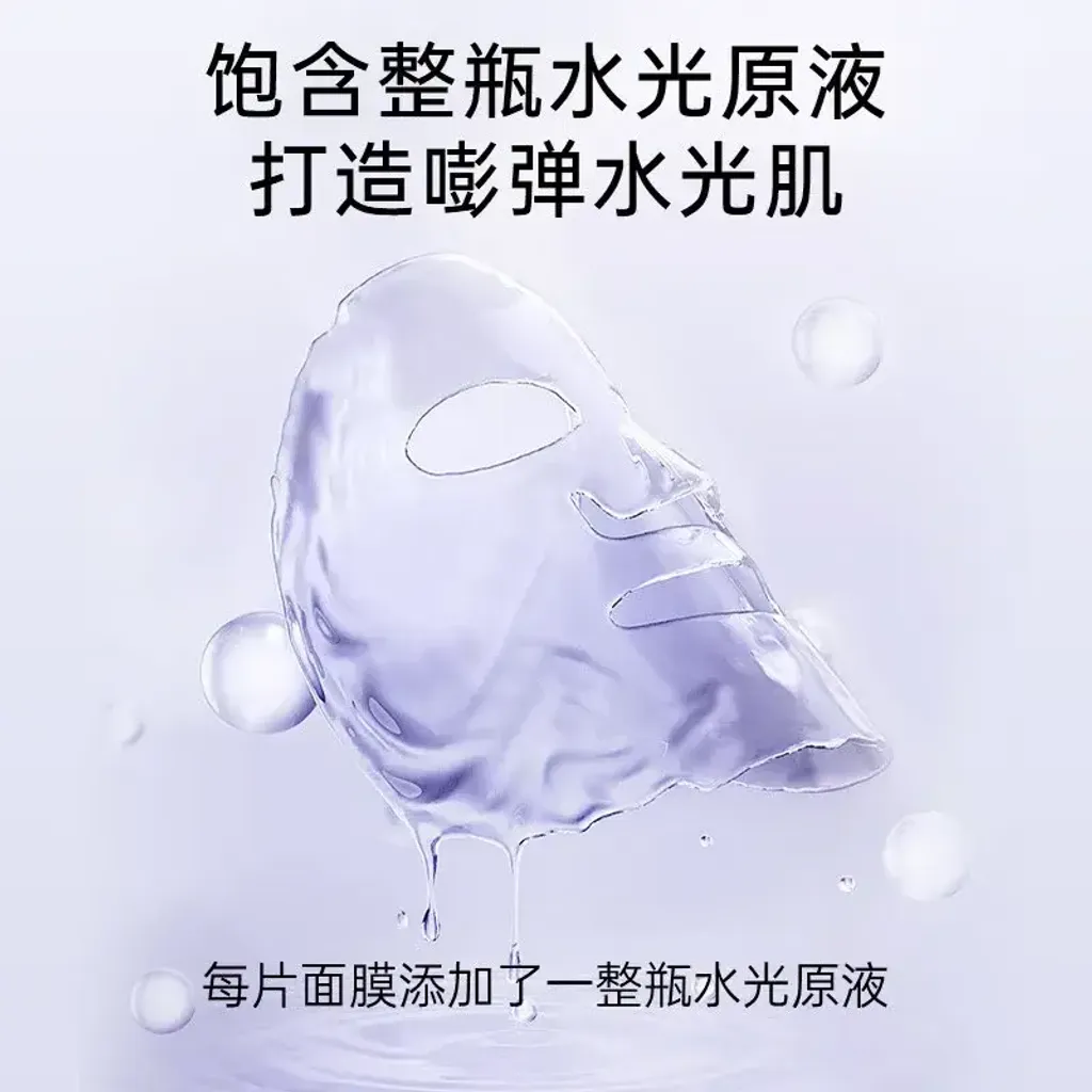 JuzBeauty_JuzBeautyMalaysia_JuzPretty_Authentic_Kbeauty_Malaysia_Skin_Care_Cosmetics_K-beauty_Health_Care_korean_streetwear_HEALOINE Moisture Ample Mask 水光面膜1