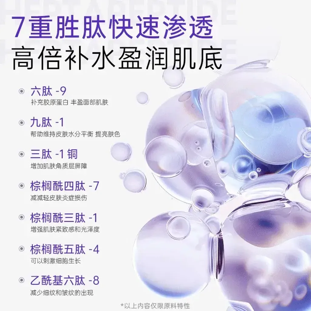 JuzBeauty_JuzBeautyMalaysia_JuzPretty_Authentic_Kbeauty_Malaysia_Skin_Care_Cosmetics_K-beauty_Health_Care_korean_streetwear_HEALOINE PDRN Compact Soothing Ampoule Mask 粉水光PDRN面膜5