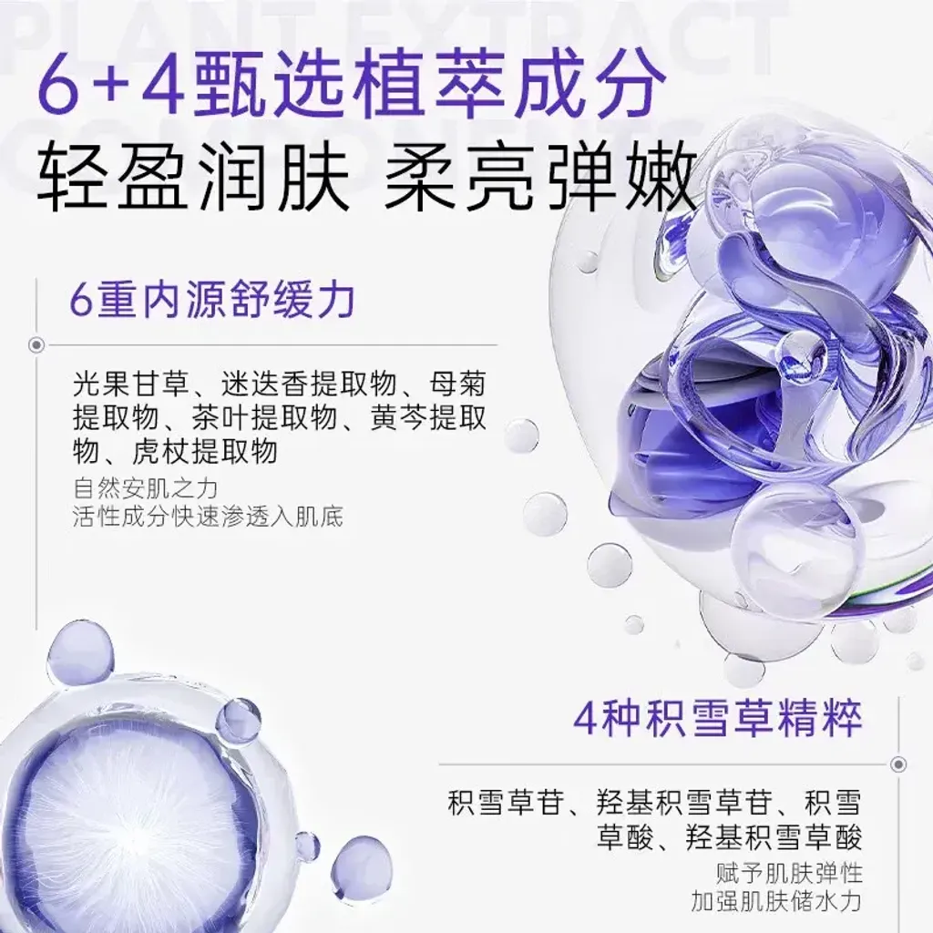 JuzBeauty_JuzBeautyMalaysia_JuzPretty_Authentic_Kbeauty_Malaysia_Skin_Care_Cosmetics_K-beauty_Health_Care_korean_streetwear_HEALOINE PDRN Compact Soothing Ampoule Mask 粉水光PDRN面膜6