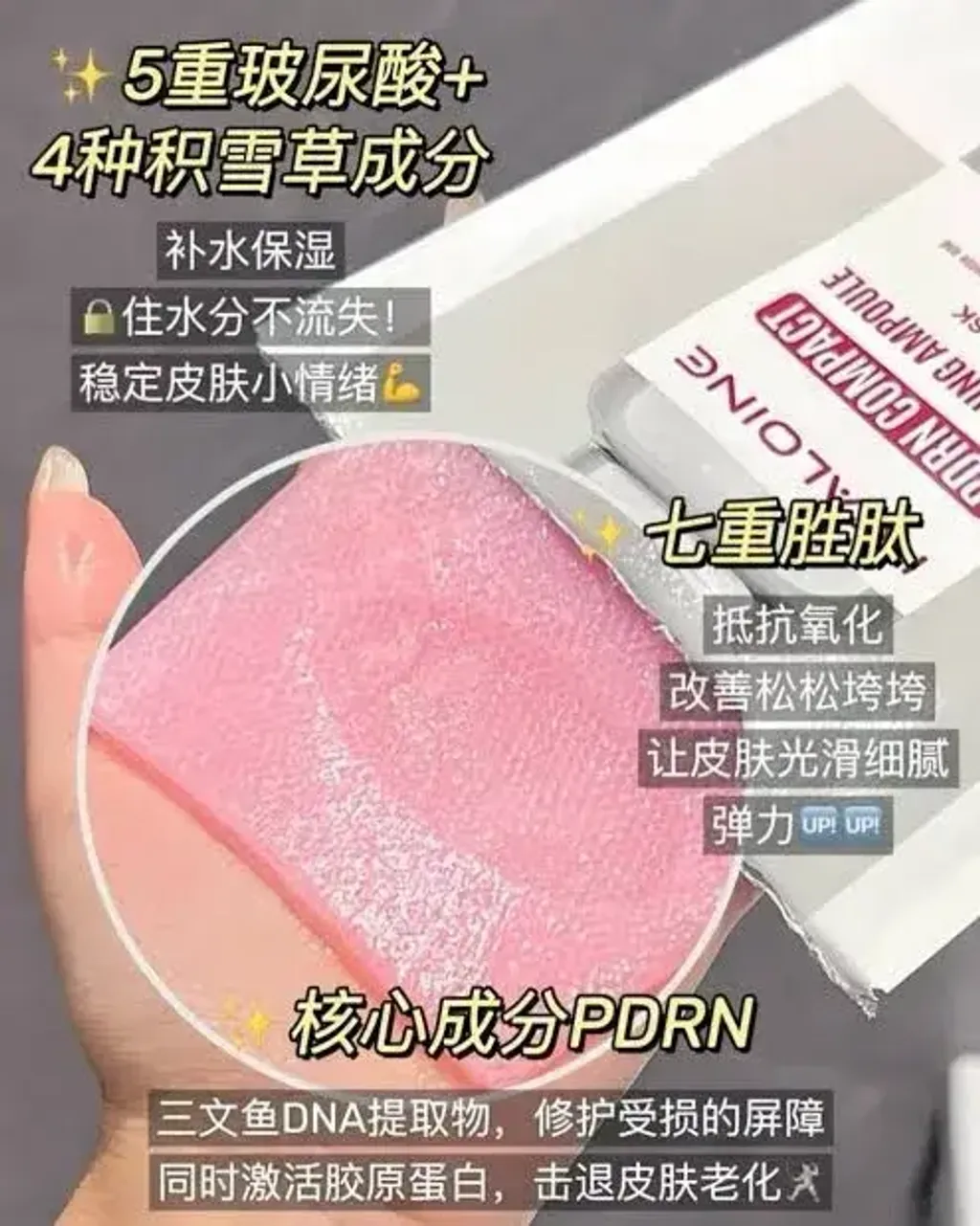 JuzBeauty_JuzBeautyMalaysia_JuzPretty_Authentic_Kbeauty_Malaysia_Skin_Care_Cosmetics_K-beauty_Health_Care_korean_streetwear_HEALOINE PDRN Compact Soothing Ampoule Mask 粉水光PDRN面膜16