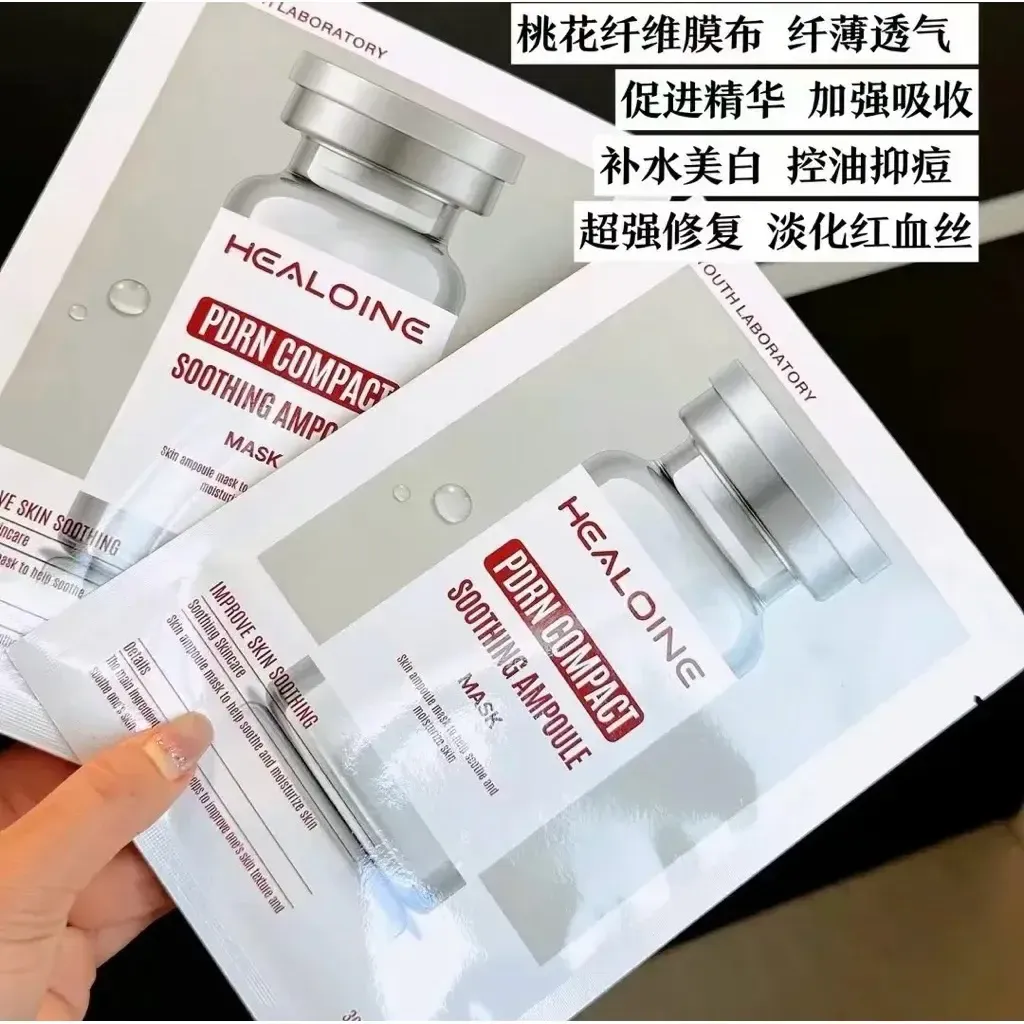 JuzBeauty_JuzBeautyMalaysia_JuzPretty_Authentic_Kbeauty_Malaysia_Skin_Care_Cosmetics_K-beauty_Health_Care_korean_streetwear_HEALOINE PDRN Compact Soothing Ampoule Mask 粉水光PDRN面膜18