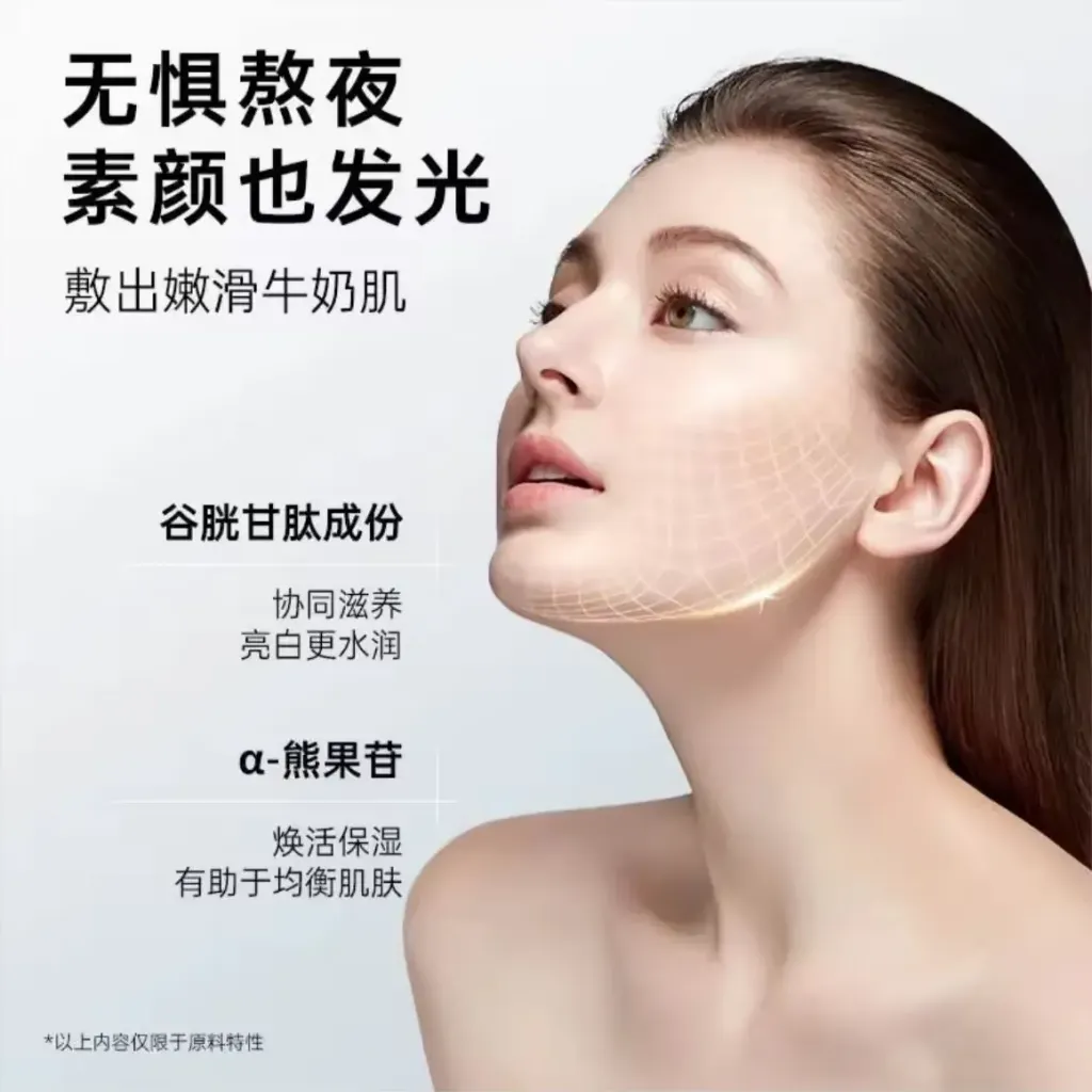 JuzBeauty_JuzBeautyMalaysia_JuzPretty_Authentic_Kbeauty_Malaysia_Skin_Care_Cosmetics_K-beauty_Health_Care_korean_streetwear_HEALOINE Glutathione Ampoule Mask 谷胱甘肽精华提亮奶皮面膜 6