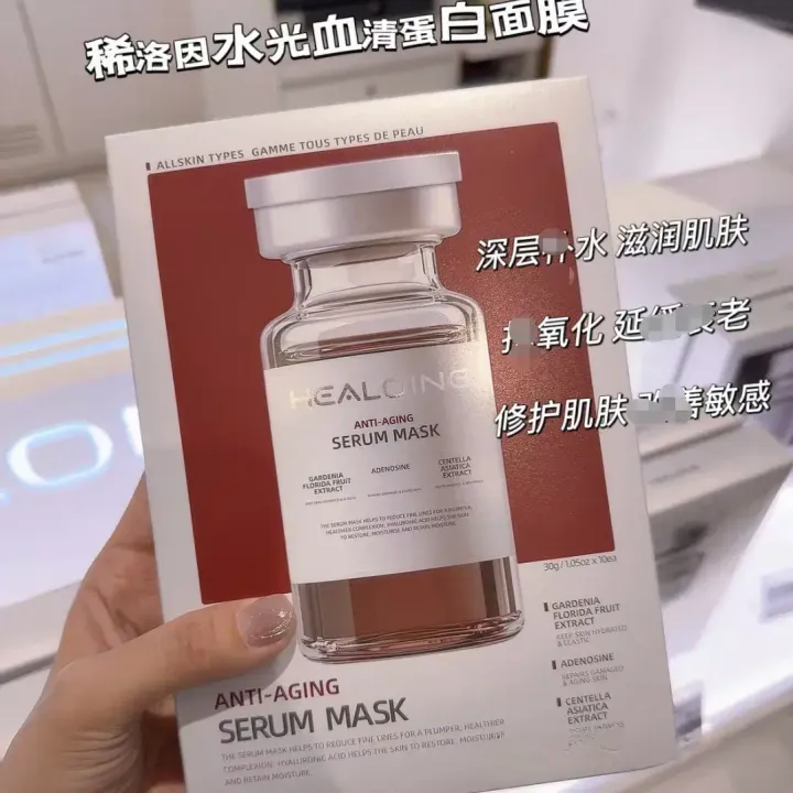 JuzBeauty_JuzBeautyMalaysia_JuzPretty_Authentic_Kbeauty_Malaysia_Skin_Care_Cosmetics_K-beauty_Health_Care_korean_streetwear_HEALOINE Anti-Aging Serum Mask 抗衰老精华面膜2