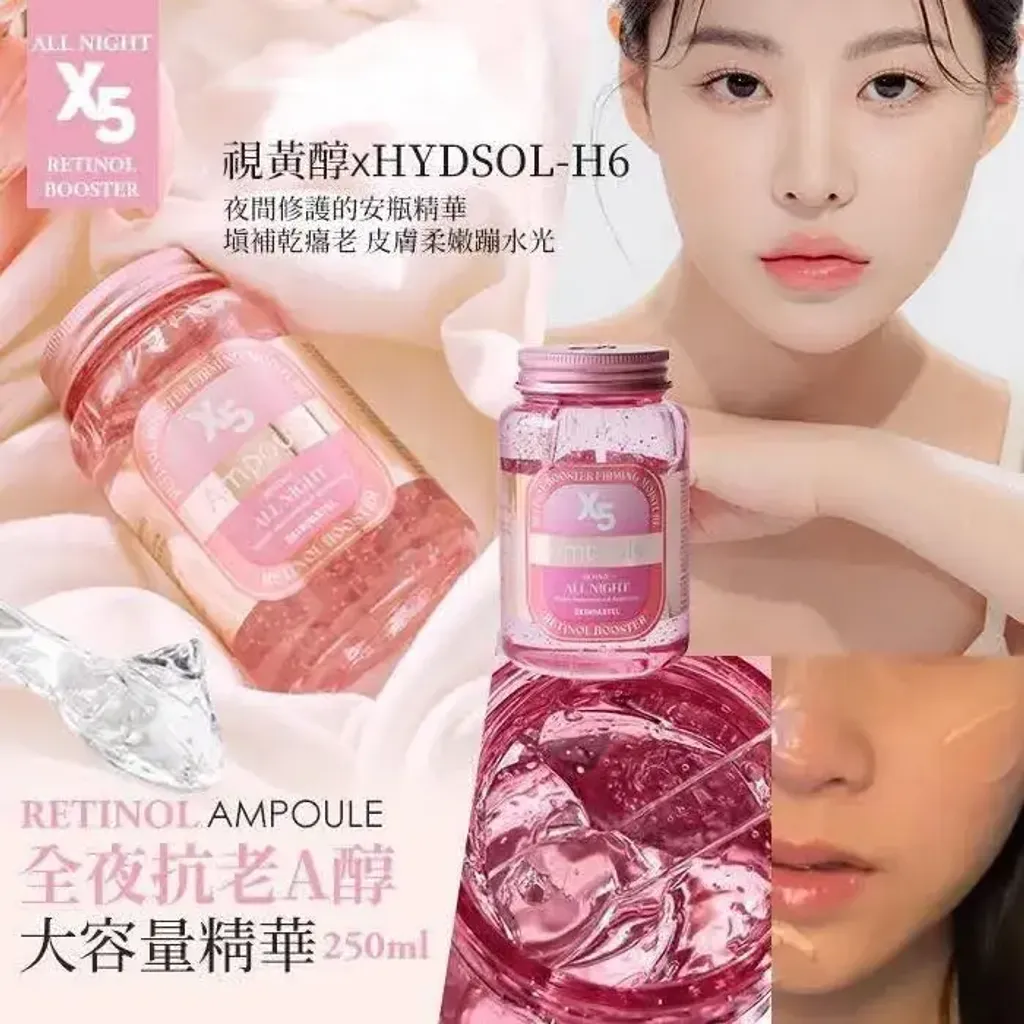 JuzBeauty_JuzBeautyMalaysia_JuzPretty_Authentic_Kbeauty_Malaysia_Skin_Care_Cosmetics_K-beauty_Health_Care_korean_streetwear_SKINPASTEL X5 All Night Retinol Ampoule X5全夜视黄醇精华安瓶5