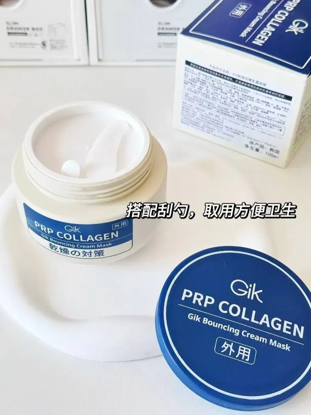 JuzBeauty_JuzBeautyMalaysia_JuzPretty_Authentic_Kbeauty_Malaysia_Skin_Care_Cosmetics_K-beauty_Health_Care_korean_streetwear_GIK PRP Collagen Bouncing Cream Mask 蛋白胶原睡眠面膜14