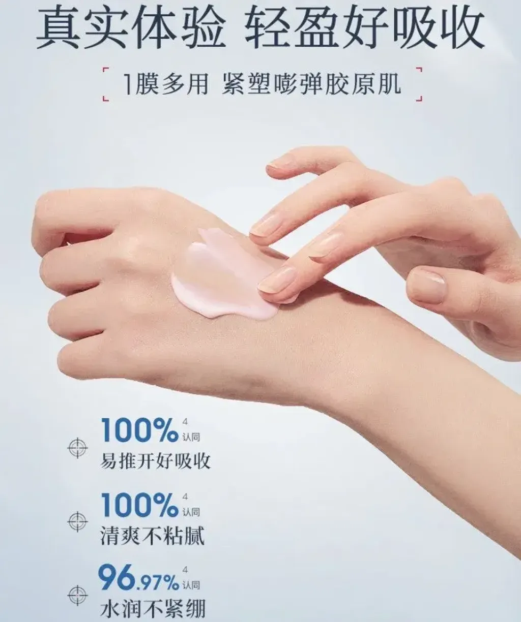 JuzBeauty_JuzBeautyMalaysia_JuzPretty_Authentic_Kbeauty_Malaysia_Skin_Care_Cosmetics_K-beauty_Health_Care_korean_streetwear_GIK PRP Collagen Bouncing Cream Mask 蛋白胶原睡眠面膜10