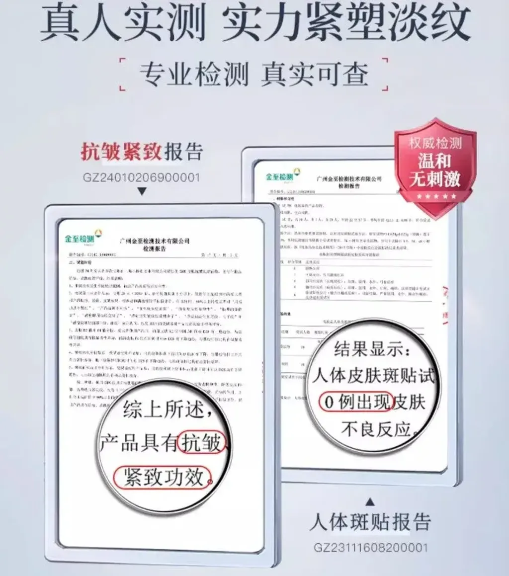 JuzBeauty_JuzBeautyMalaysia_JuzPretty_Authentic_Kbeauty_Malaysia_Skin_Care_Cosmetics_K-beauty_Health_Care_korean_streetwear_GIK PRP Collagen Bouncing Cream Mask 蛋白胶原睡眠面膜9