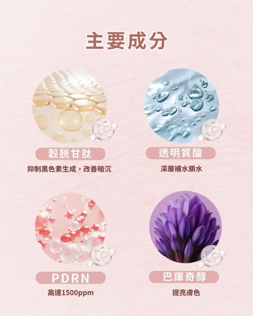 JuzBeauty_JuzBeautyMalaysia_JuzPretty_Authentic_Kbeauty_Malaysia_Skin_Care_Cosmetics_K-beauty_Health_Care_korean_streetwear_REJUCHIOL 1500ppm PDRN Perfect Cream PDRN1500 修复再生霜8