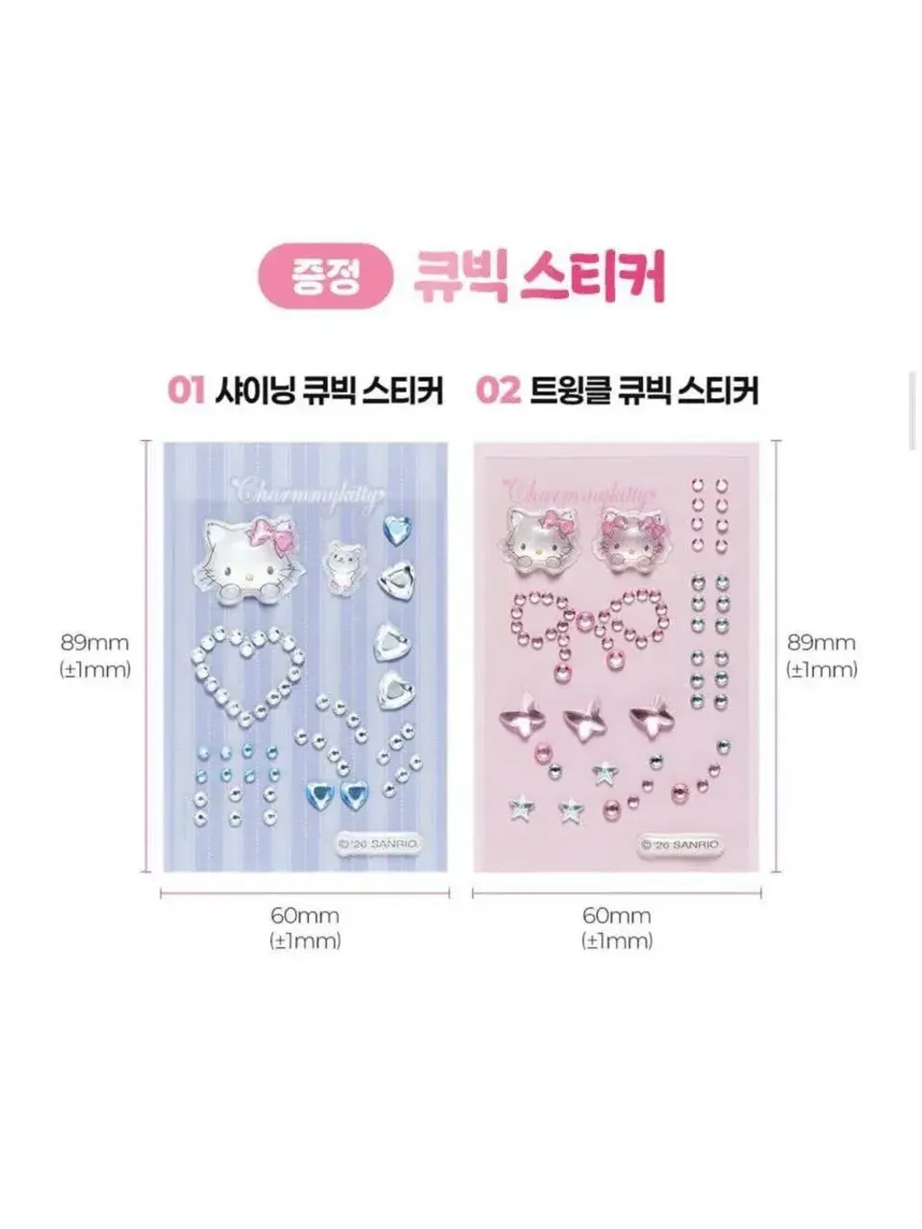 JuzBeauty-JuzBeautyMalaysia-JuzPretty-Authentic-Kbeauty-Malaysia-Skin-Care-Cosmetics-K-beauty-Health-Care-FILLIMILLI x Charmmy Kitty Heating Eyelash Curler 电热睫毛夹10