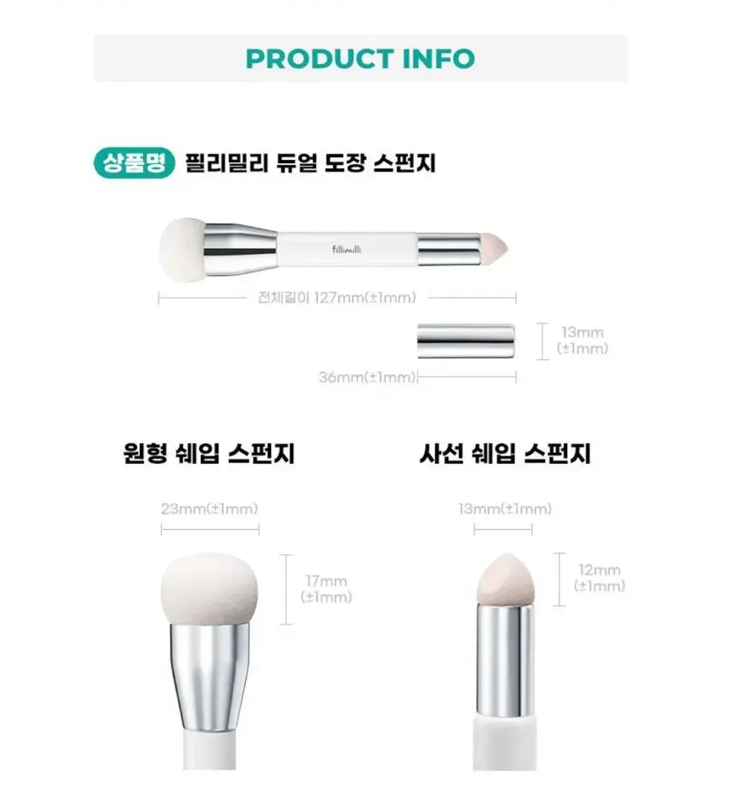 JuzBeauty_JuzBeautyMalaysia_JuzPretty_Authentic_Kbeauty_Malaysia_Skin_Care_Cosmetics_K-beauty_Health_Care_korean_streetwear_FILLIMILLI Dual Stamp Sponge 双头腮红遮瑕刷1