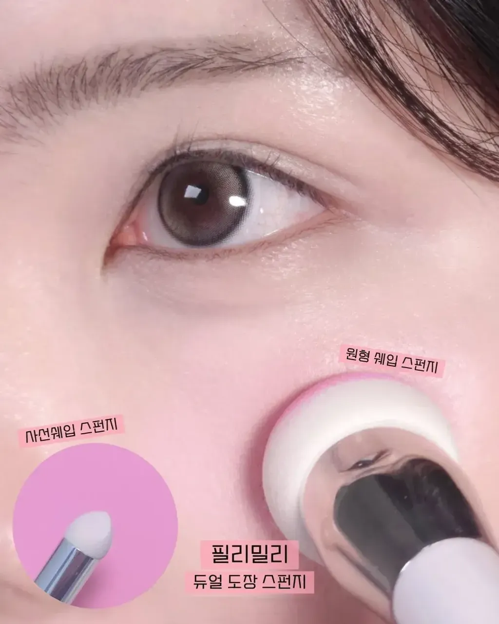 JuzBeauty_JuzBeautyMalaysia_JuzPretty_Authentic_Kbeauty_Malaysia_Skin_Care_Cosmetics_K-beauty_Health_Care_korean_streetwear_FILLIMILLI Dual Stamp Sponge 双头腮红遮瑕刷3