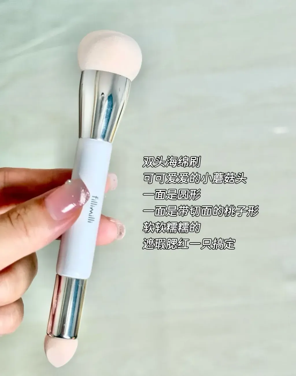 JuzBeauty_JuzBeautyMalaysia_JuzPretty_Authentic_Kbeauty_Malaysia_Skin_Care_Cosmetics_K-beauty_Health_Care_korean_streetwear_FILLIMILLI Dual Stamp Sponge 双头腮红遮瑕刷5