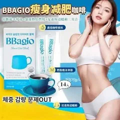 JuzBeauty_JuzBeautyMalaysia_JuzPretty_Authentic_Kbeauty_Malaysia_Skin_Care_Cosmetics_K-beauty_Health_Care_korean_streetwear_BBagio Slimcut Diet Black 减脂咖啡5