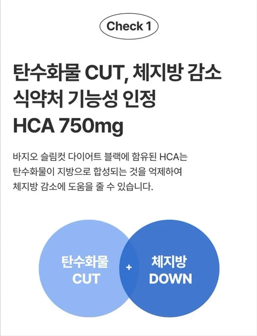 JuzBeauty_JuzBeautyMalaysia_JuzPretty_Authentic_Kbeauty_Malaysia_Skin_Care_Cosmetics_K-beauty_Health_Care_korean_streetwear_BBagio Slimcut Diet Black 减脂咖啡9