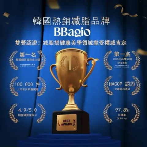 JuzBeauty_JuzBeautyMalaysia_JuzPretty_Authentic_Kbeauty_Malaysia_Skin_Care_Cosmetics_K-beauty_Health_Care_korean_streetwear_BBagio Slimcut Diet Black 减脂咖啡12