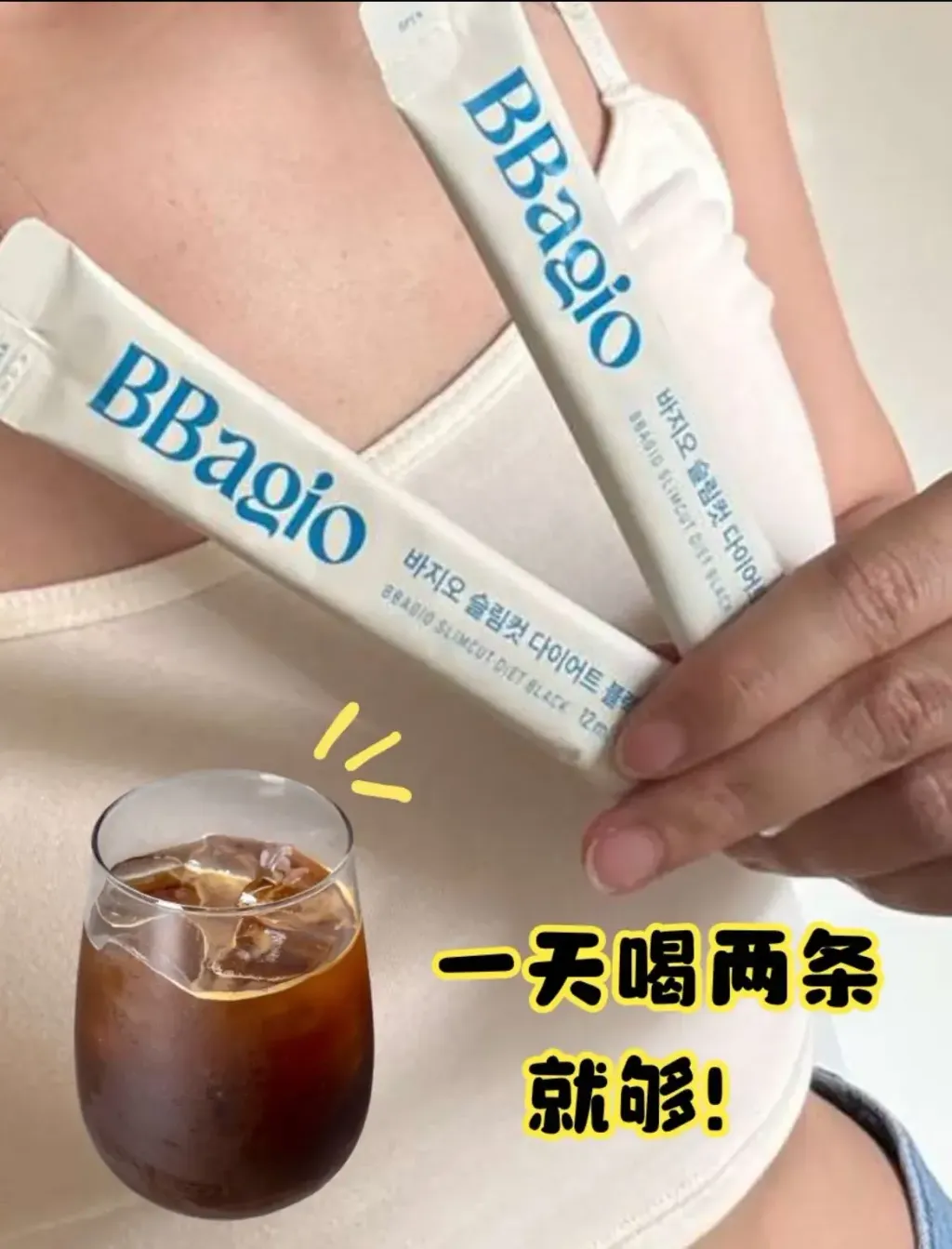 JuzBeauty_JuzBeautyMalaysia_JuzPretty_Authentic_Kbeauty_Malaysia_Skin_Care_Cosmetics_K-beauty_Health_Care_korean_streetwear_BBagio Slimcut Diet Black 减脂咖啡2