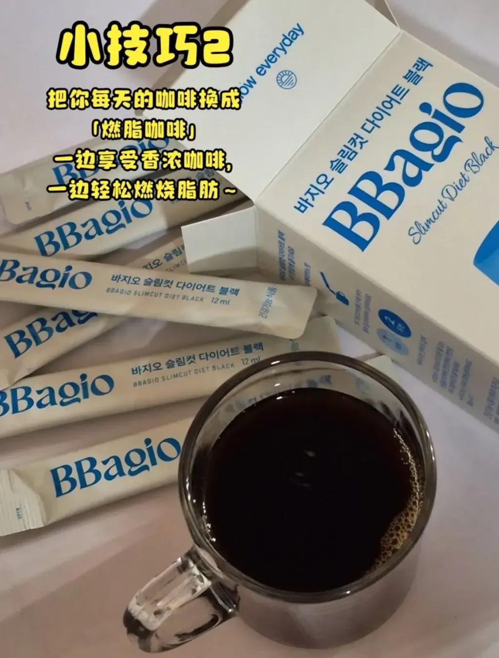 JuzBeauty_JuzBeautyMalaysia_JuzPretty_Authentic_Kbeauty_Malaysia_Skin_Care_Cosmetics_K-beauty_Health_Care_korean_streetwear_BBagio Slimcut Diet Black 减脂咖啡1