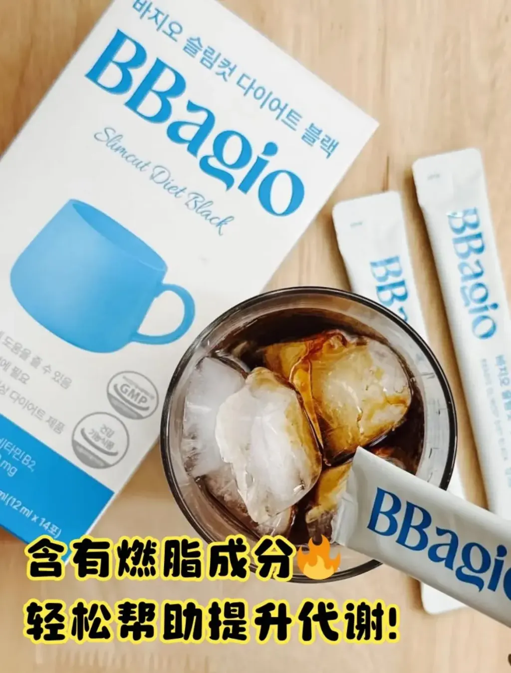 JuzBeauty_JuzBeautyMalaysia_JuzPretty_Authentic_Kbeauty_Malaysia_Skin_Care_Cosmetics_K-beauty_Health_Care_korean_streetwear_BBagio Slimcut Diet Black 减脂咖啡3