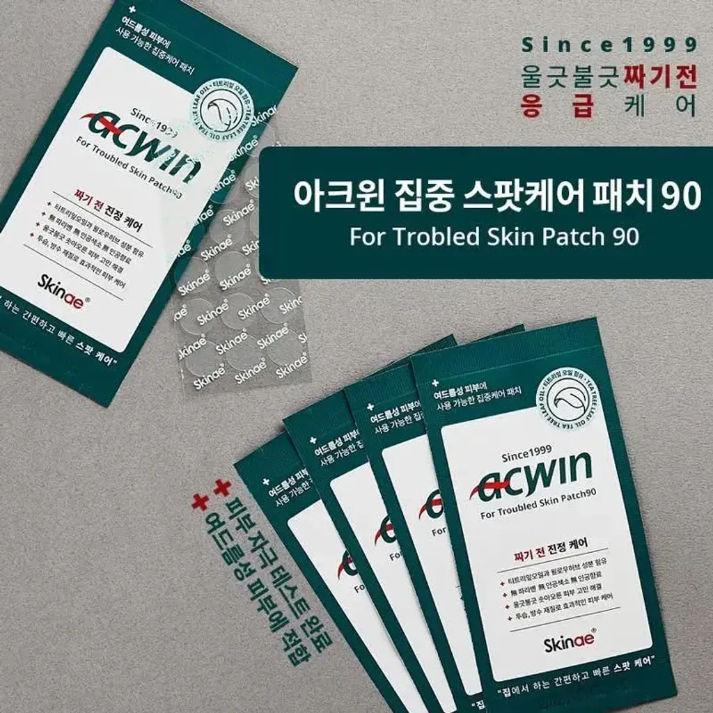 JuzBeauty_JuzBeautyMalaysia_JuzPretty_Authentic_Kbeauty_Malaysia_Skin_Care_Cosmetics_K-beauty_Health_Care_korean_streetwear_ACWIN Acne Patch 超薄隐形祛痘贴3