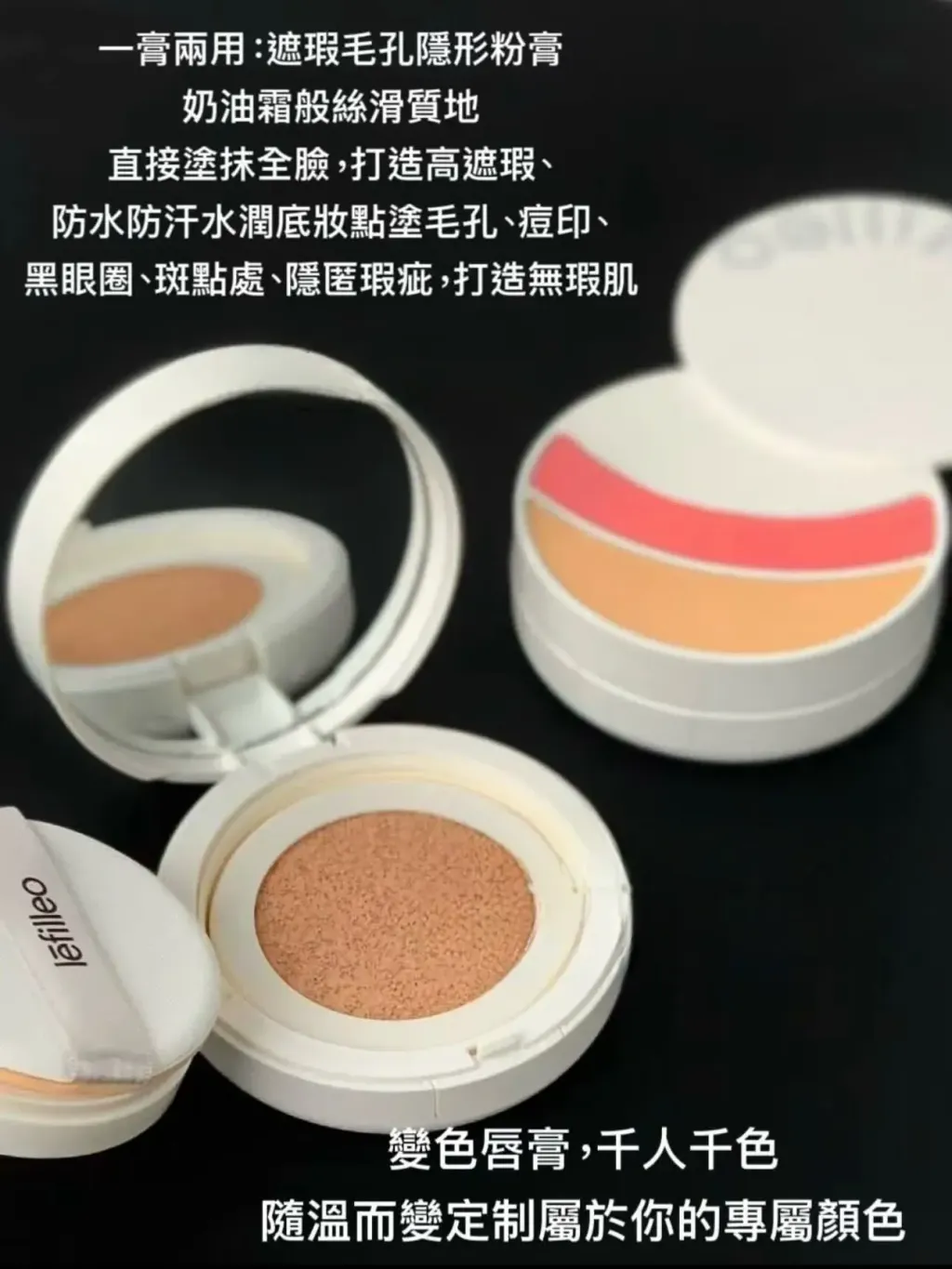 JuzBeauty_JuzBeautyMalaysia_JuzPretty_Authentic_Kbeauty_Malaysia_Skin_Care_Cosmetics_K-beauty_Health_Care_korean_streetwear_LEFILLEO Natural Skin Collagen Cushion 画皮再生气垫三部曲1