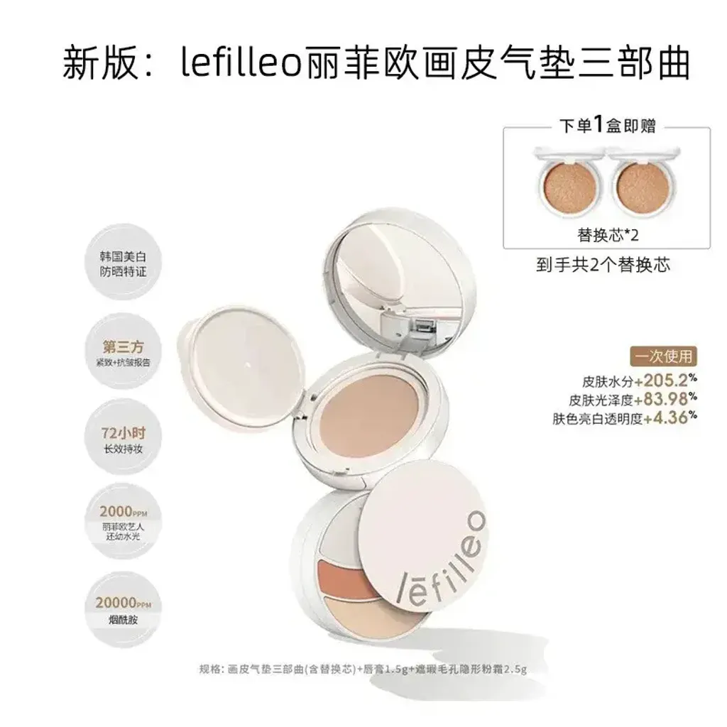 JuzBeauty_JuzBeautyMalaysia_JuzPretty_Authentic_Kbeauty_Malaysia_Skin_Care_Cosmetics_K-beauty_Health_Care_korean_streetwear_LEFILLEO Natural Skin Collagen Cushion 画皮再生气垫三部曲9