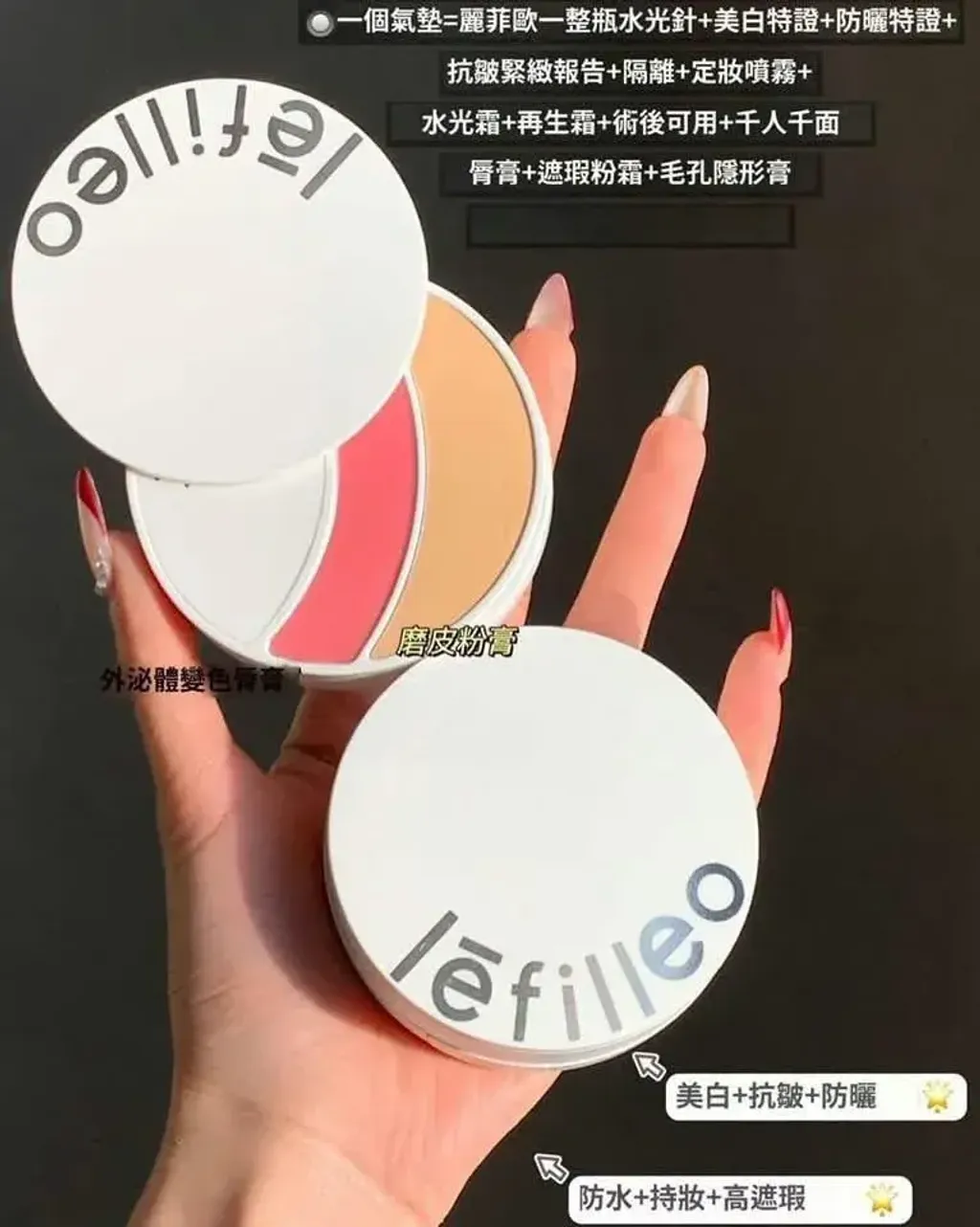 JuzBeauty_JuzBeautyMalaysia_JuzPretty_Authentic_Kbeauty_Malaysia_Skin_Care_Cosmetics_K-beauty_Health_Care_korean_streetwear_LEFILLEO Natural Skin Collagen Cushion 画皮再生气垫三部曲11