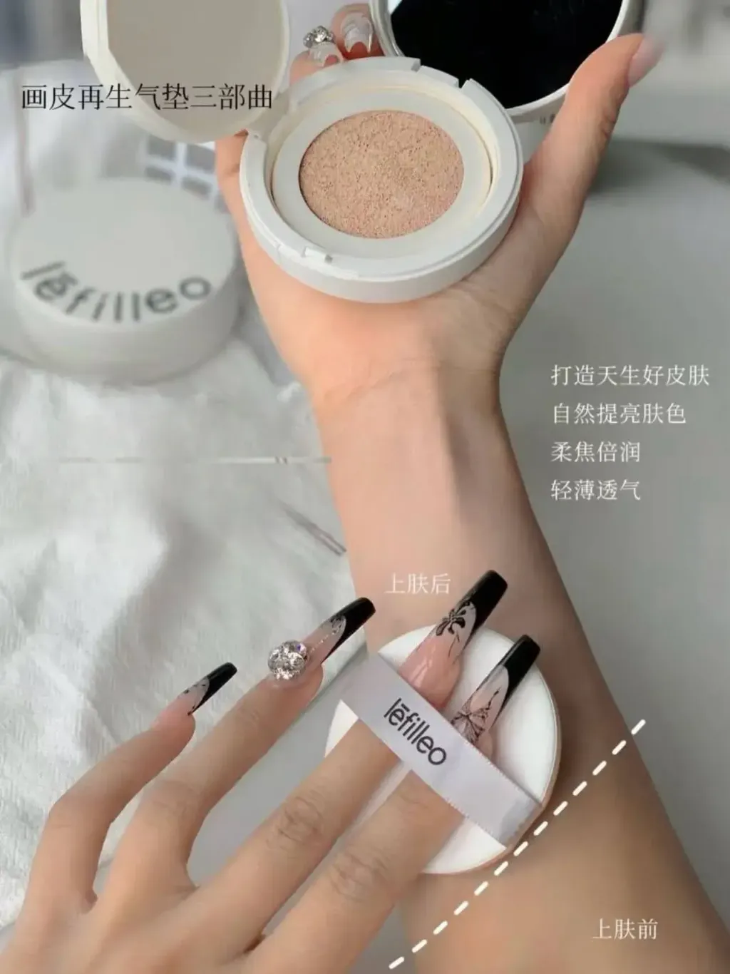 JuzBeauty_JuzBeautyMalaysia_JuzPretty_Authentic_Kbeauty_Malaysia_Skin_Care_Cosmetics_K-beauty_Health_Care_korean_streetwear_LEFILLEO Natural Skin Collagen Cushion 画皮再生气垫三部曲3