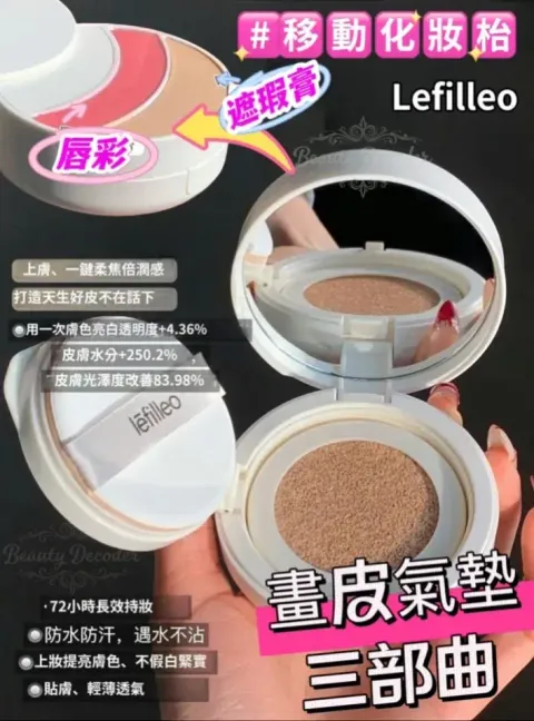 JuzBeauty_JuzBeautyMalaysia_JuzPretty_Authentic_Kbeauty_Malaysia_Skin_Care_Cosmetics_K-beauty_Health_Care_korean_streetwear_LEFILLEO Natural Skin Collagen Cushion 画皮再生气垫三部曲10