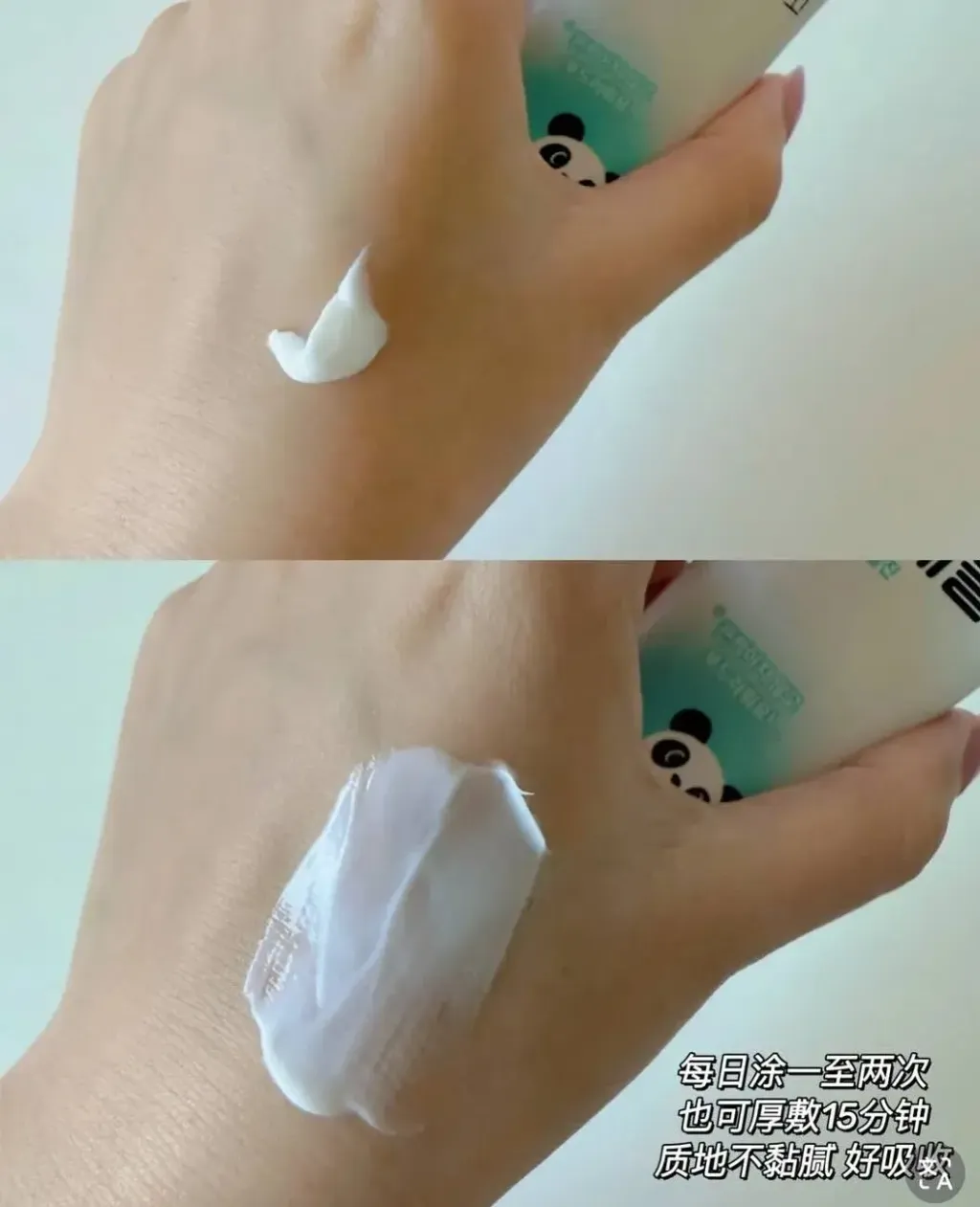 JuzBeauty_JuzBeautyMalaysia_JuzPretty_Authentic_Kbeauty_Malaysia_Skin_Care_Cosmetics_K-beauty_Health_Care_korean_streetwear_DONG-A PHARM D-Panthenol Ointment PANDA D-泛醇软膏1