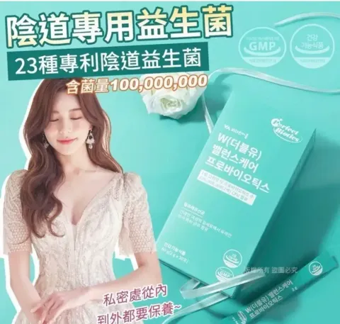 JuzBeauty_JuzBeautyMalaysia_JuzPretty_Authentic_Kbeauty_Malaysia_Skin_Care_Cosmetics_K-beauty_Health_Care_korean_streetwear_VITAMIN VILLAGE VA Perfect Biotics W Balance Care Probiotics 私密平衡护理益生菌1