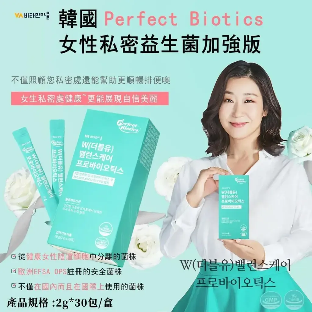 JuzBeauty_JuzBeautyMalaysia_JuzPretty_Authentic_Kbeauty_Malaysia_Skin_Care_Cosmetics_K-beauty_Health_Care_korean_streetwear_VITAMIN VILLAGE VA Perfect Biotics W Balance Care Probiotics 私密平衡护理益生菌3