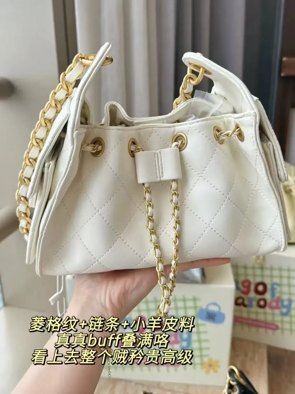 JuzBeauty-JuzBeautyMalaysia-JuzPretty-Authentic-Kbeauty-Malaysia-Skin-Care-Cosmetics-K-beauty-Health-Care-BAG OF PARODY DM 小香风菱格链条包4