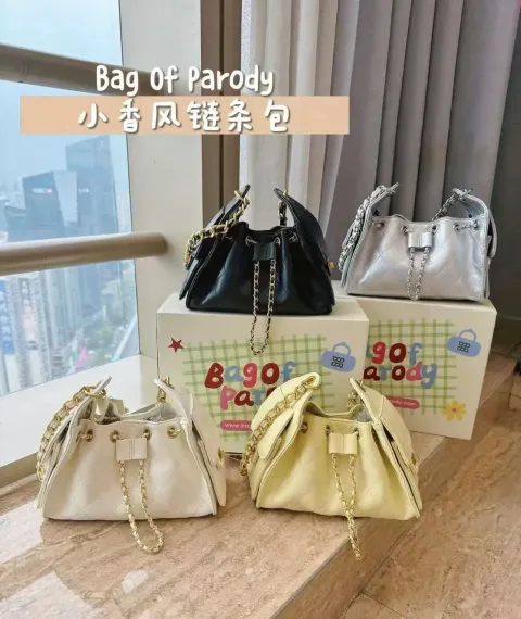 JuzBeauty-JuzBeautyMalaysia-JuzPretty-Authentic-Kbeauty-Malaysia-Skin-Care-Cosmetics-K-beauty-Health-Care-BAG OF PARODY DM 小香风菱格链条包1