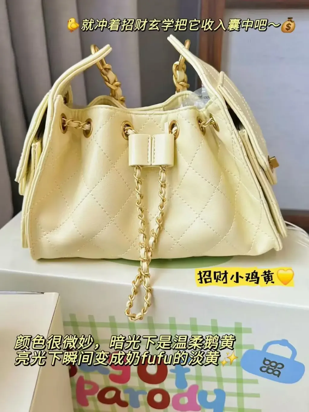 JuzBeauty-JuzBeautyMalaysia-JuzPretty-Authentic-Kbeauty-Malaysia-Skin-Care-Cosmetics-K-beauty-Health-Care-BAG OF PARODY DM 小香风菱格链条包6