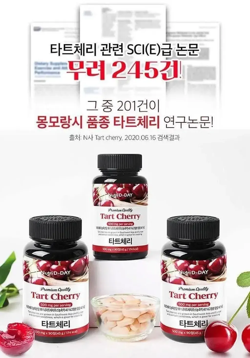 JuzBeauty_JuzBeautyMalaysia_JuzPretty_Authentic_Kbeauty_Malaysia_Skin_Care_Cosmetics_K-beauty_Health_Care_korean_streetwear_NUTRI D-DAY Premium Tart Cherry Tablet 酸樱桃萃取片5