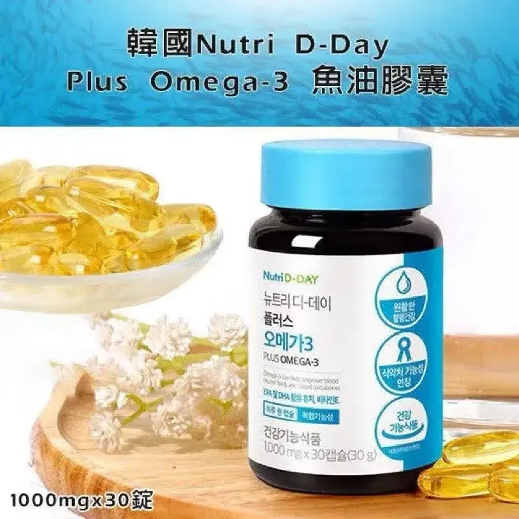 JuzBeauty_JuzBeautyMalaysia_JuzPretty_Authentic_Kbeauty_Malaysia_Skin_Care_Cosmetics_K-beauty_Health_Care_korean_streetwear_NUTRI D-DAY NEW Plus Omega 3 深海鱼油3