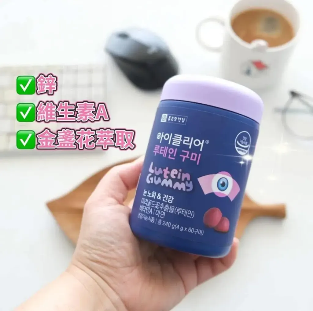 JuzBeauty_JuzBeautyMalaysia_JuzPretty_Authentic_Kbeauty_Malaysia_Skin_Care_Cosmetics_K-beauty_Health_Care_korean_streetwear_NUTRI D-DAY Lacto Lutein Gummy 钟根堂叶黄素护眼软糖12