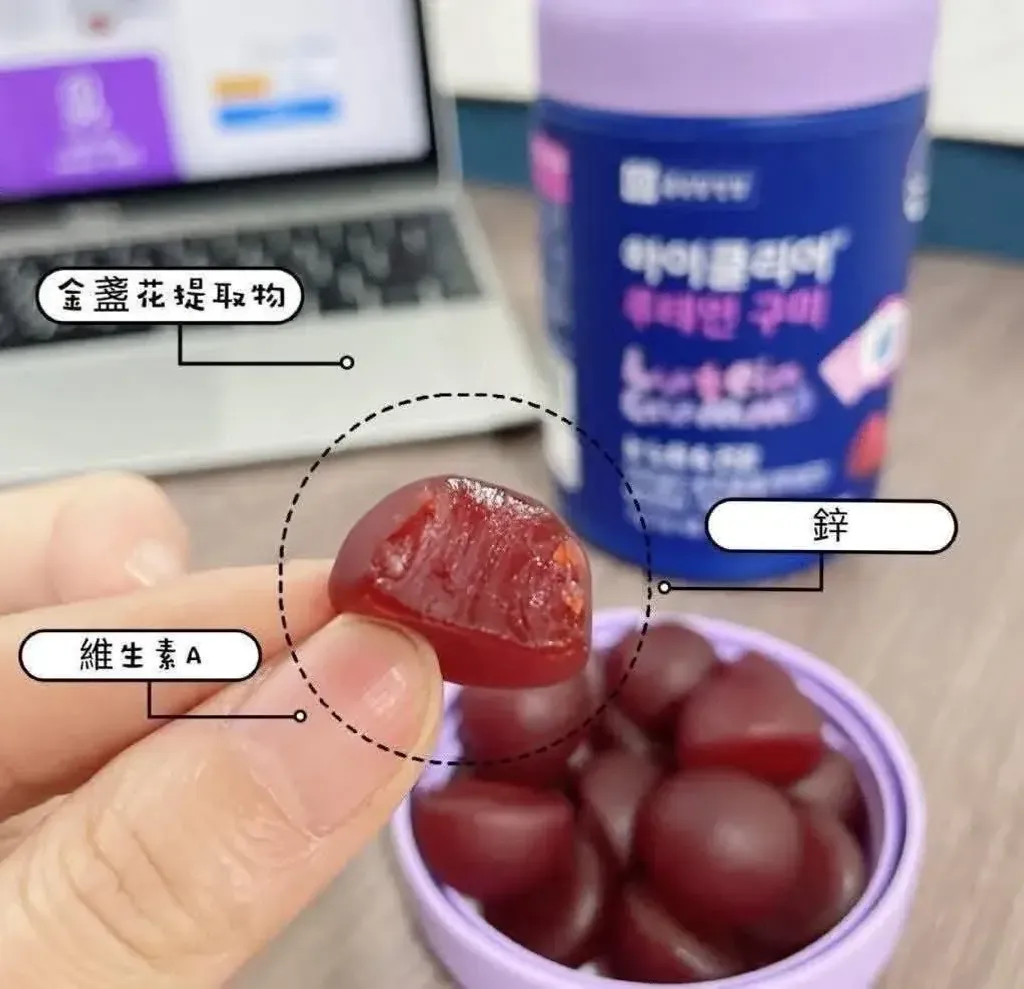 JuzBeauty_JuzBeautyMalaysia_JuzPretty_Authentic_Kbeauty_Malaysia_Skin_Care_Cosmetics_K-beauty_Health_Care_korean_streetwear_NUTRI D-DAY Lacto Lutein Gummy 钟根堂叶黄素护眼软糖4