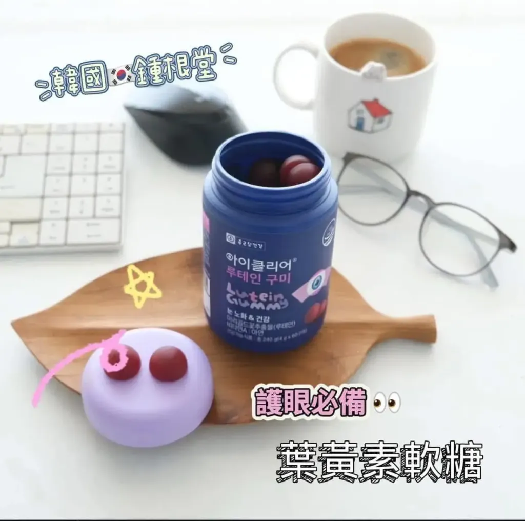 JuzBeauty_JuzBeautyMalaysia_JuzPretty_Authentic_Kbeauty_Malaysia_Skin_Care_Cosmetics_K-beauty_Health_Care_korean_streetwear_NUTRI D-DAY Lacto Lutein Gummy 钟根堂叶黄素护眼软糖10