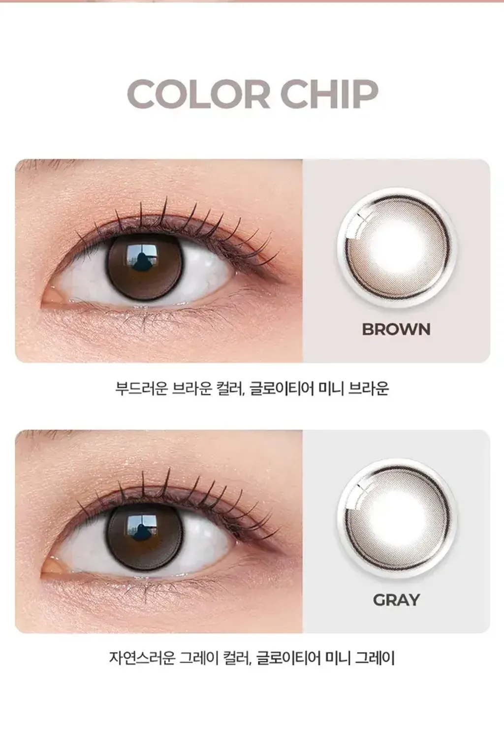 JuzBeauty_JuzBeautyMalaysia_JuzPretty_Authentic_Kbeauty_Malaysia_Skin_Care_Cosmetics_K-beauty_Health_Care_korean_streetwear_OLENS Glowy Tear Mini Contact Lens 月抛隐形眼镜 美瞳 4