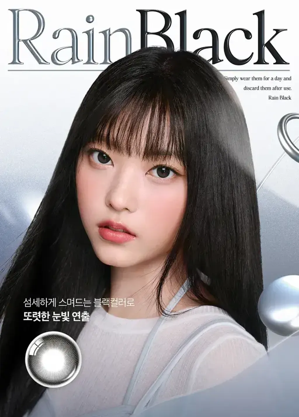 JuzBeauty_JuzBeautyMalaysia_JuzPretty_Authentic_Kbeauty_Malaysia_Skin_Care_Cosmetics_K-beauty_Health_Care_korean_streetwear_OLENS Rain Contact Lens 月抛隐形眼镜 美瞳 2