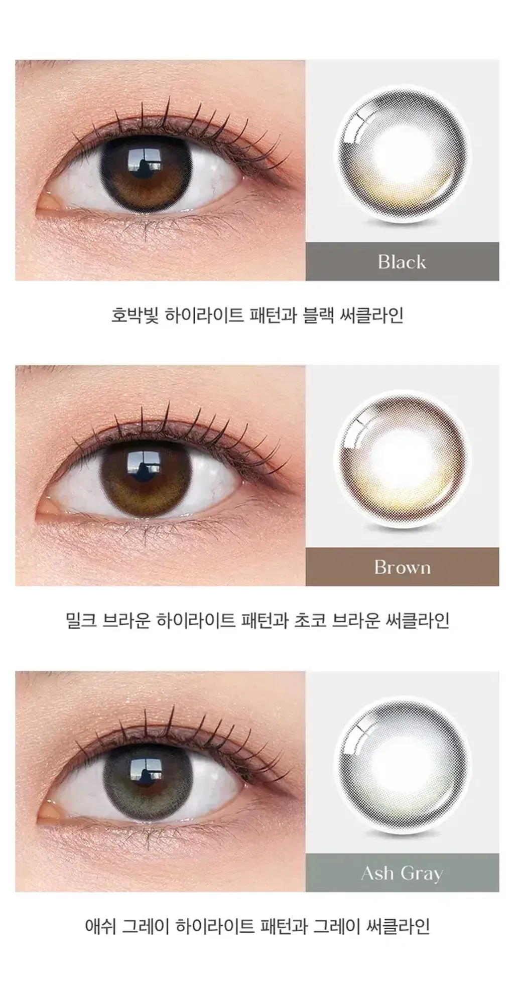 JuzBeauty_JuzBeautyMalaysia_JuzPretty_Authentic_Kbeauty_Malaysia_Skin_Care_Cosmetics_K-beauty_Health_Care_korean_streetwear_OLENS Glowy Contact Lens 月抛隐形眼镜 美瞳6