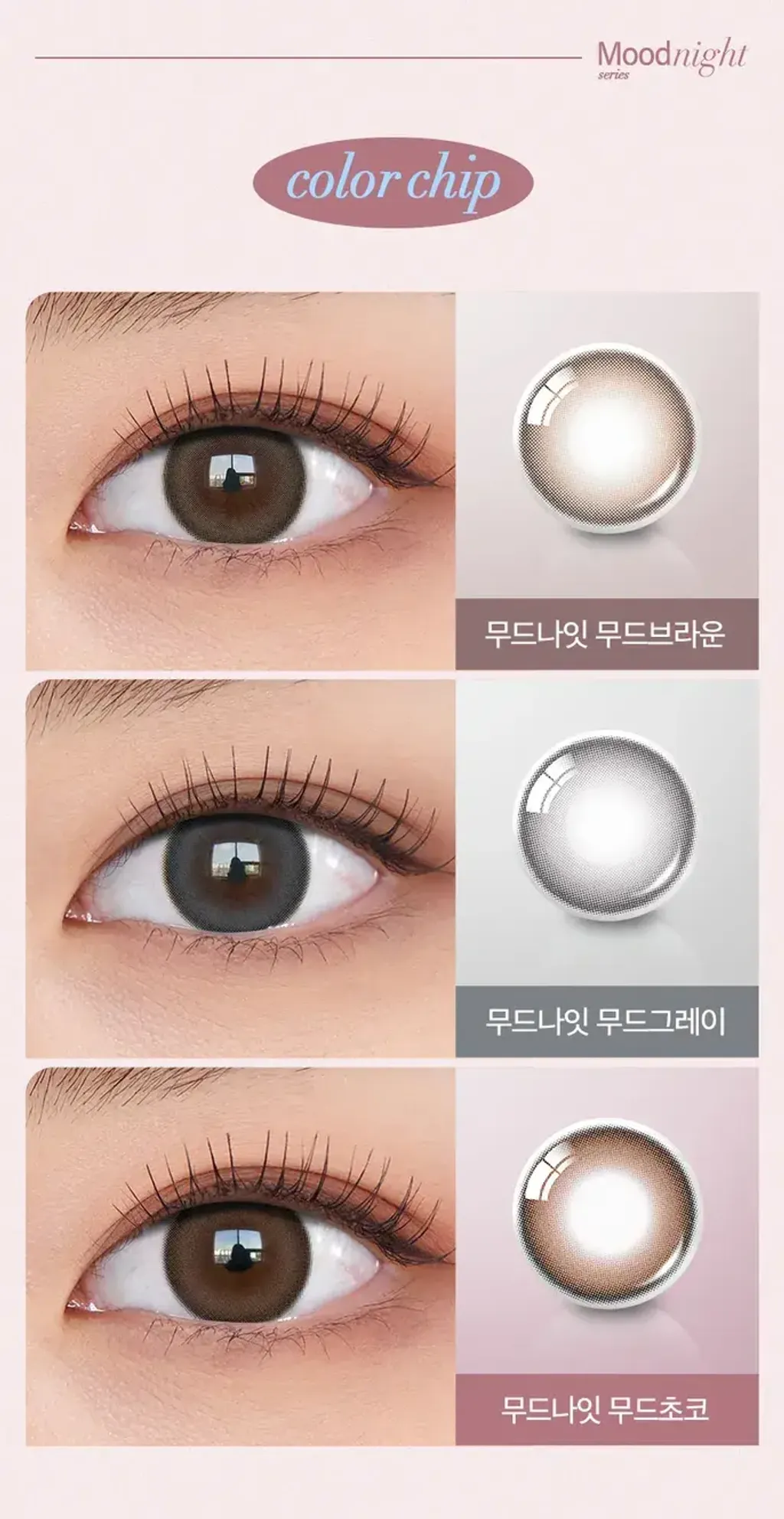 JuzBeauty_JuzBeautyMalaysia_JuzPretty_Authentic_Kbeauty_Malaysia_Skin_Care_Cosmetics_Jbeauty_Health_Care_korean_streetwear_US_OLENS Mood Night 1Day Contact Lens 日抛隐形眼镜 美瞳4