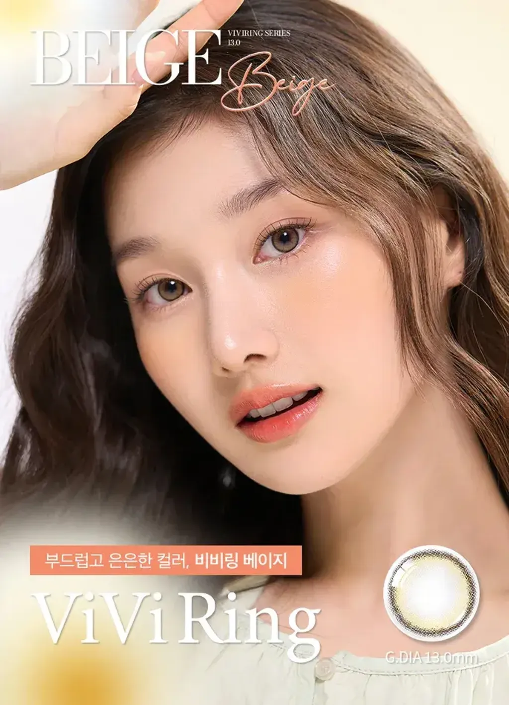 JuzBeauty_JuzBeautyMalaysia_JuzPretty_Authentic_Kbeauty_Malaysia_Skin_Care_Cosmetics_Jbeauty_Australia_Health_Care_OLENS_Blackpink_ViVi_Ring_Contact_Lens7